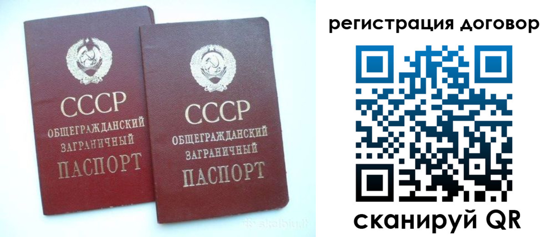 прописка для кредита в Курской области