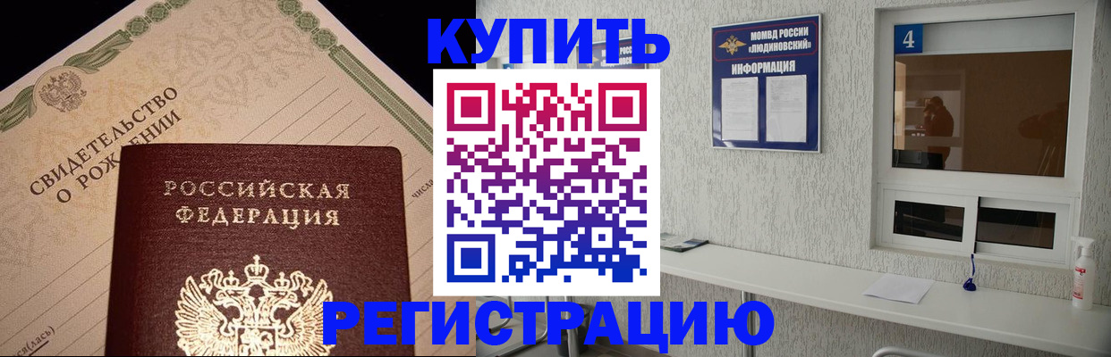 регистрация для дет. сада в Курской области